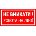 Знаки пожарной безопасности