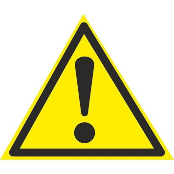 Знак Обережно! Інші небезпеки 200мм пластик ПВХ (артикул: 000019206)-0