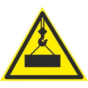 Знак Обережно! Працює кран 150мм с-к плiвка (артикул: 000018941) Знак Обережно! Працює кран 150мм с-к плiвка (артикул: 000018941)-0