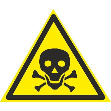 Знак Обережно! Отруйні речовини 150мм пластик ПВХ (артикул: 000019130) Знак Обережно! Отруйні речовини 150мм пластик ПВХ (артикул: 000019130)-0