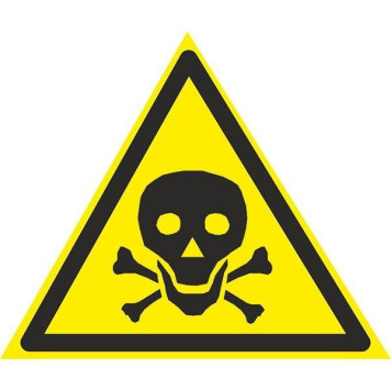 Знак Осторожно ! Ядовитые вещества 200мм пластик ПВХ (артикул: 000019209)-0