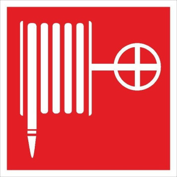 Знак Пожарный кран-комплект 150х150 с-к пленка (артикул: 000018954)-0