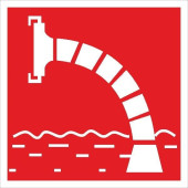 Знак Пожарный водоисточник 150х150 с-к пленка (артикул: 000018960)