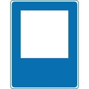 Знак Розташування певного місця, об\'єкта або засобу 150х200 с-к плiвка (артикул: 000018945) Знак Розташування певного місця, об\'єкта або засобу 150х200 с-к плiвка (артикул: 000018945)-0