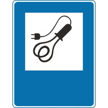 Знак Дозволяється користуватися електронагрів. приладами 150х200 пластик ПВ (артикул: 000019132)-0