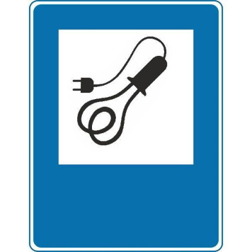 Знак Дозволяється користуватися електронагрів. приладами 250х300 пластик ПВ (артикул: 000019211)-0