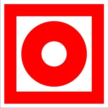 Знак Устройство ручного включения 300х150 пластик ПВХ (артикул: 000019187)-0