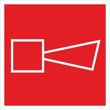 Звуковий сповіщувач 300х150 пластик ПВХ (артикул: 000019188)-0